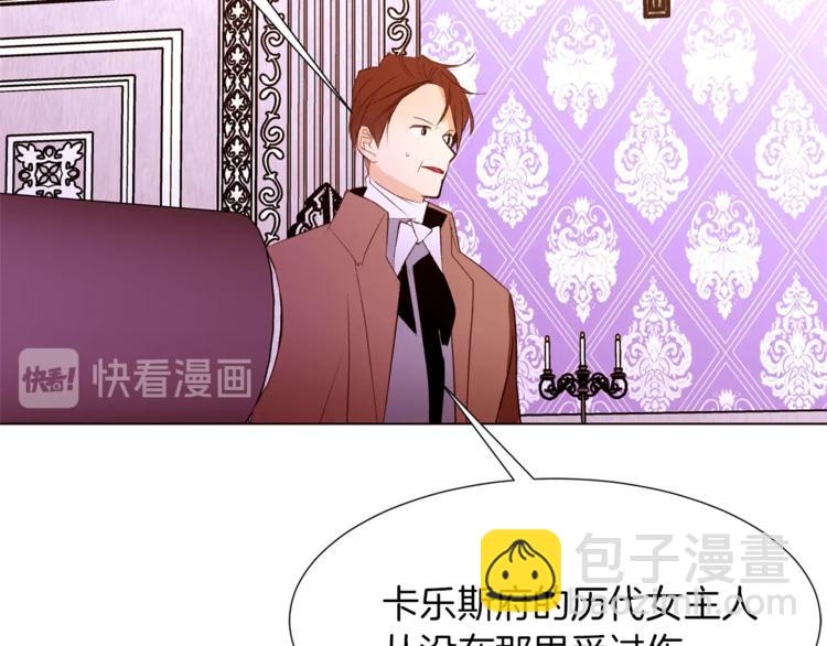 第40话 危险之地54