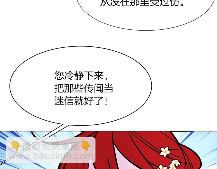 第40话 危险之地55