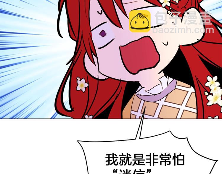 第40话 危险之地56