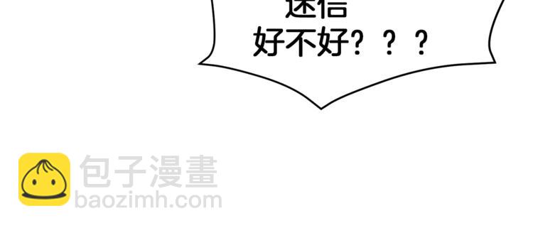 第40话 危险之地57