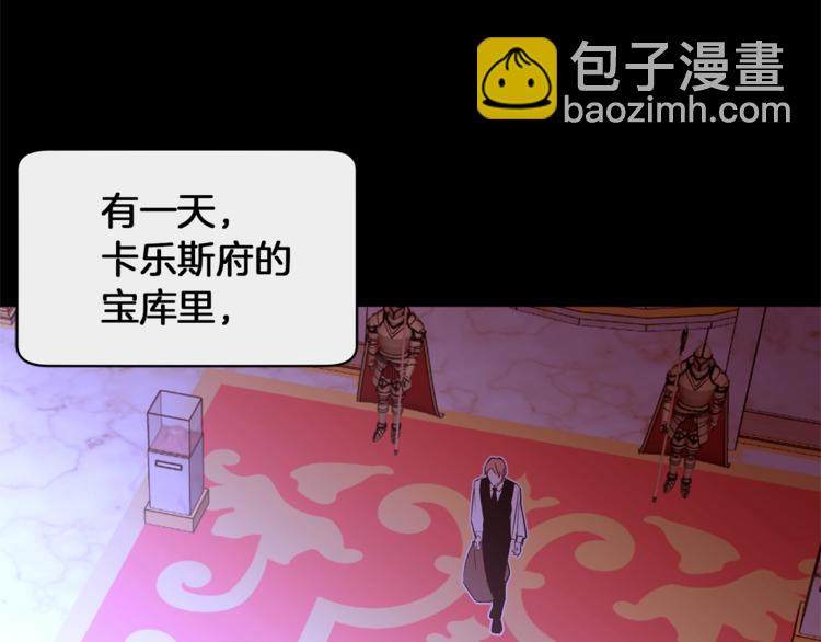 第40话 危险之地6