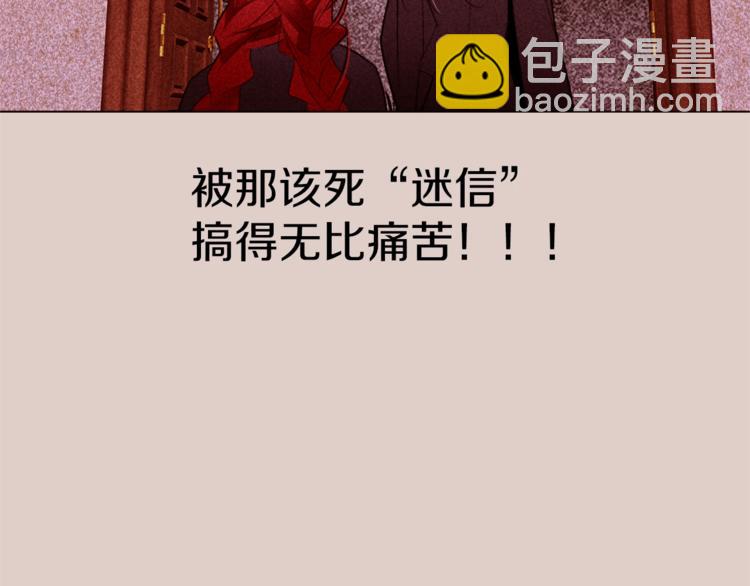 第40话 危险之地60