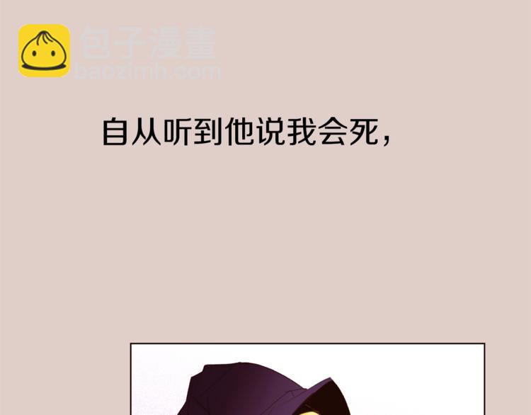 第40话 危险之地63