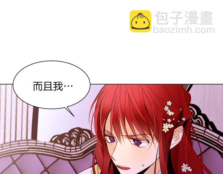 第40话 危险之地69