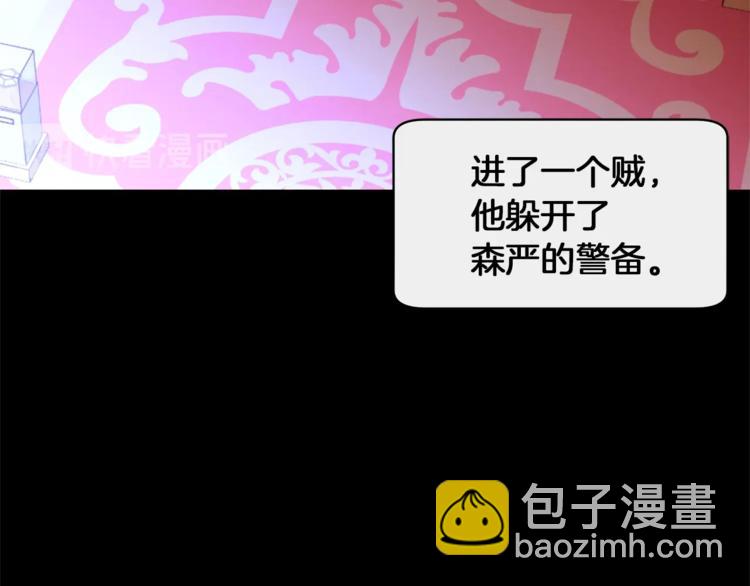 第40话 危险之地7