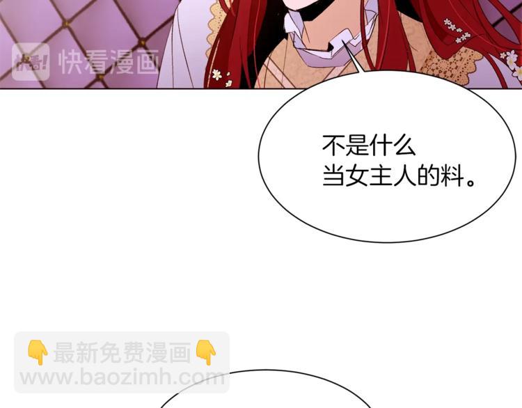 第40话 危险之地70