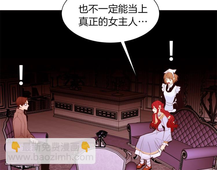 第40话 危险之地71