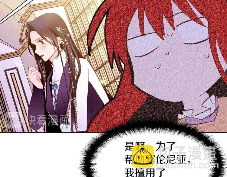 第40话 危险之地82