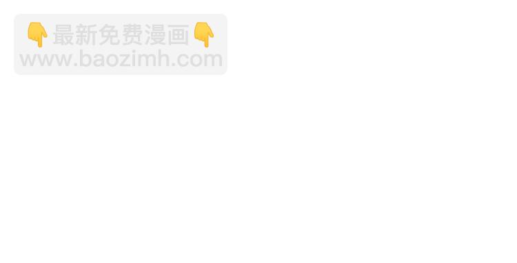 第40话 危险之地85
