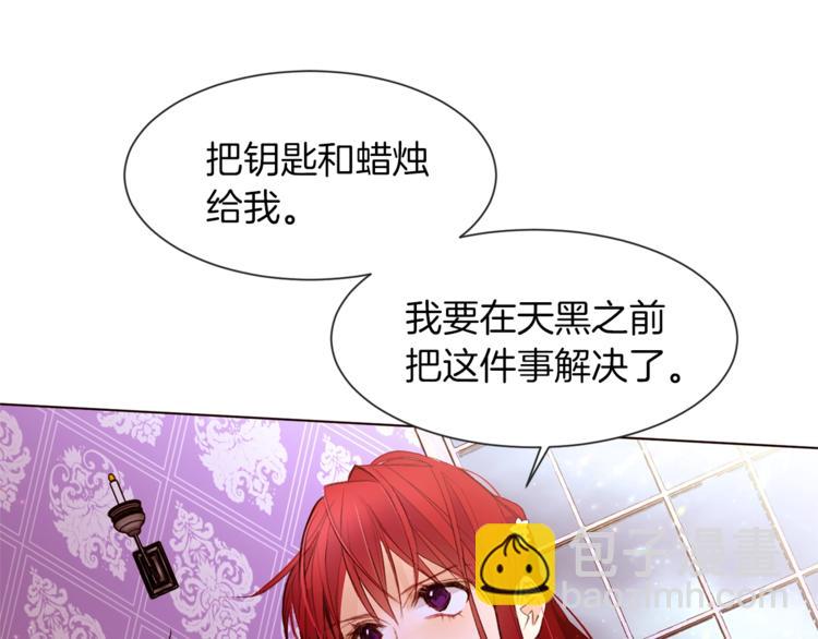 第40话 危险之地86