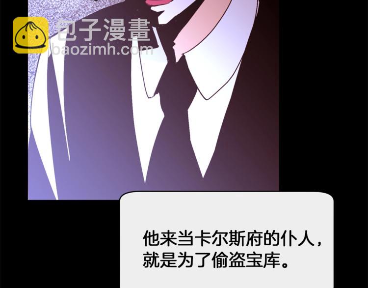 第40话 危险之地9