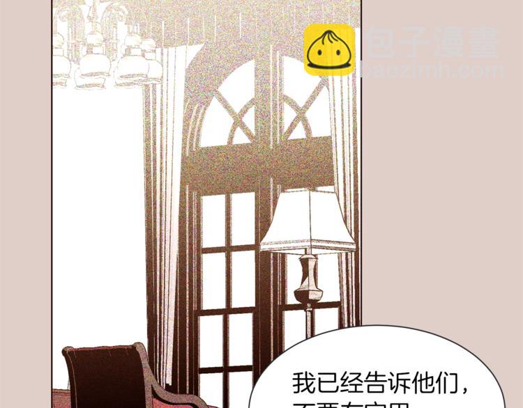 第40话 危险之地91