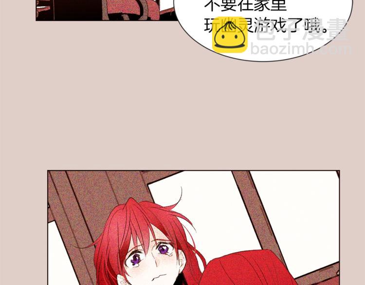 第40话 危险之地92