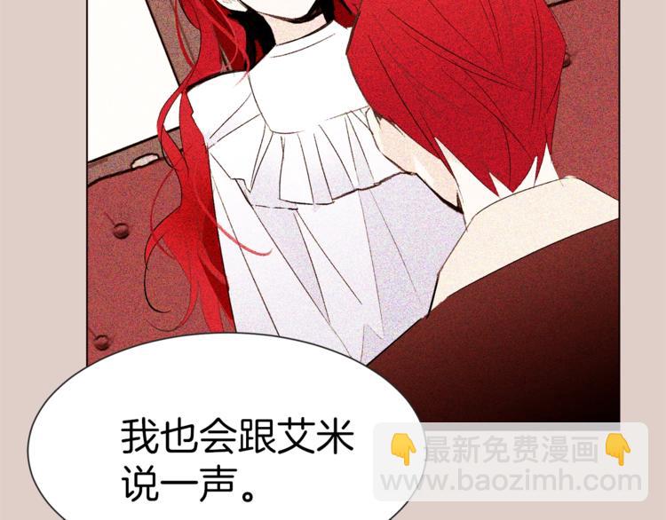 第40话 危险之地93