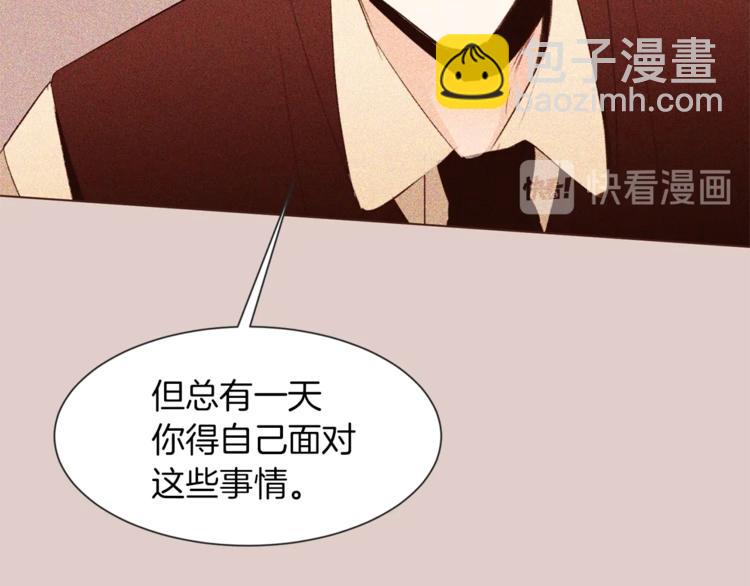 第40话 危险之地97