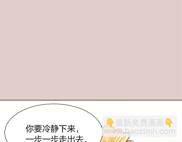 第40话 危险之地99