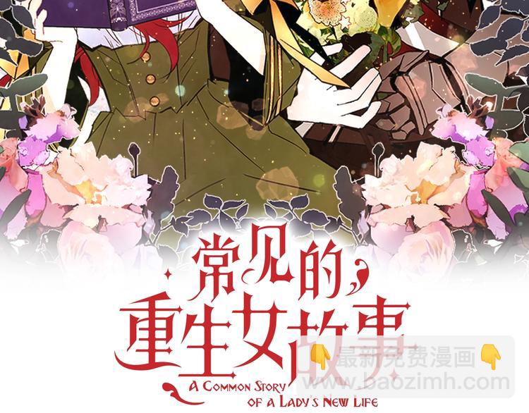 第41话 魔法作品1