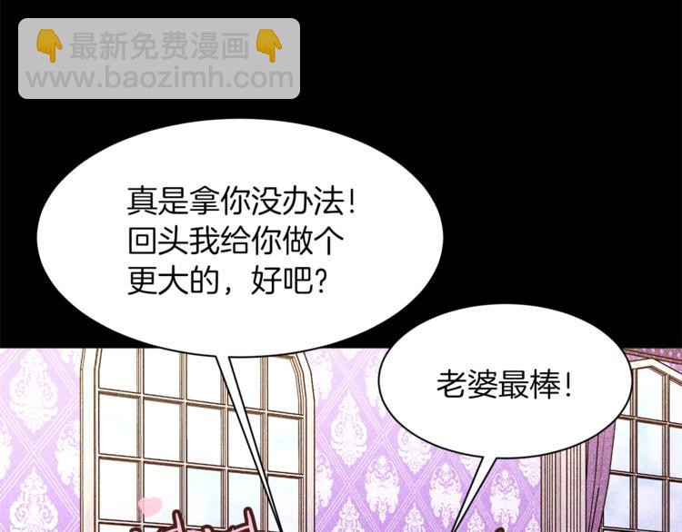 第41话 魔法作品105