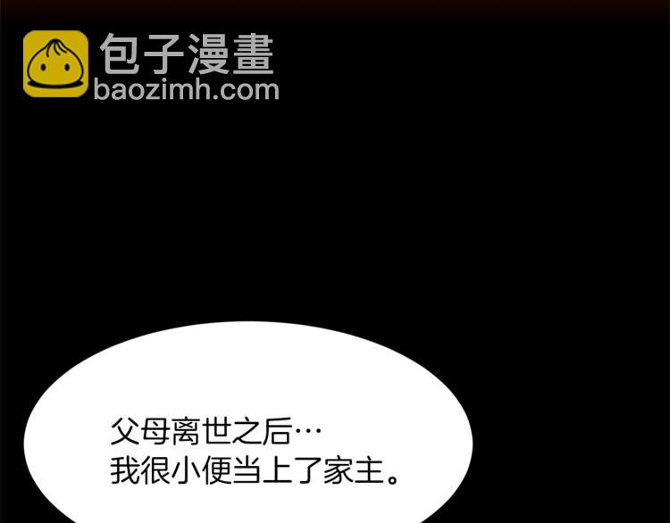 第41话 魔法作品116