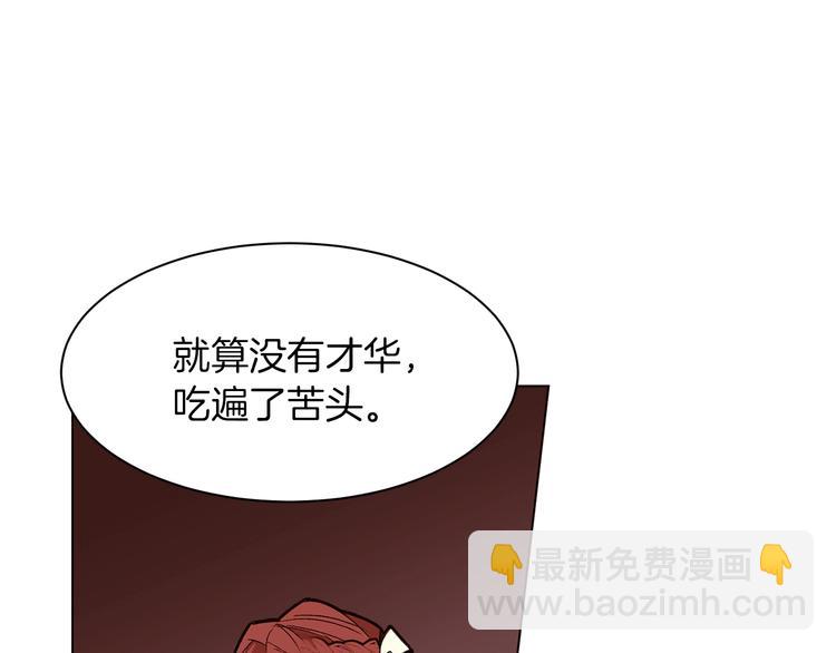 第41话 魔法作品132