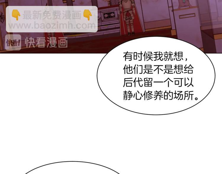 第41话 魔法作品18