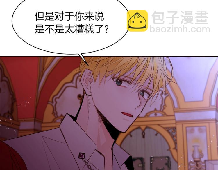 第41话 魔法作品19