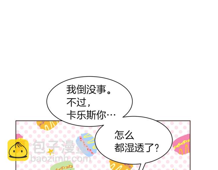 第41话 魔法作品23