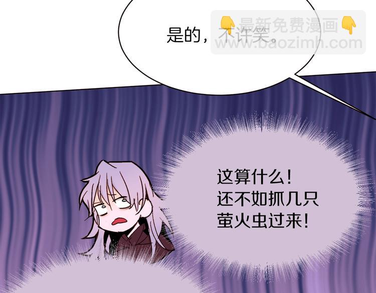 第41话 魔法作品49