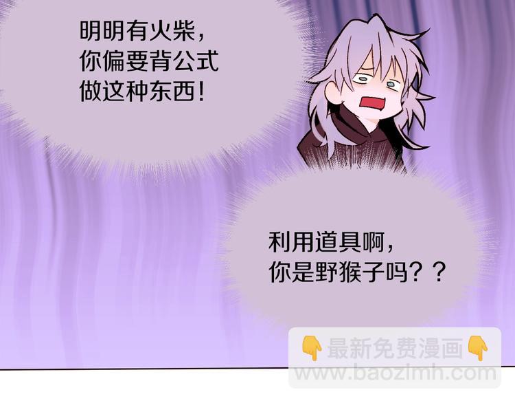 第41话 魔法作品54