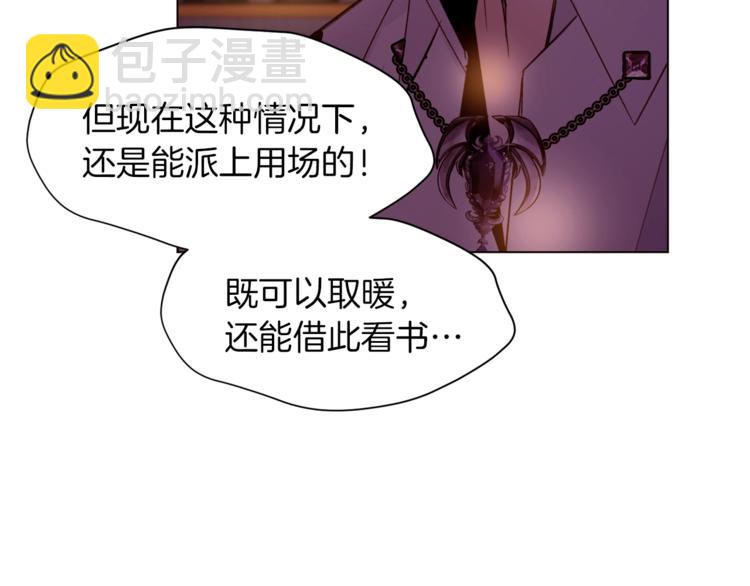 第41话 魔法作品59