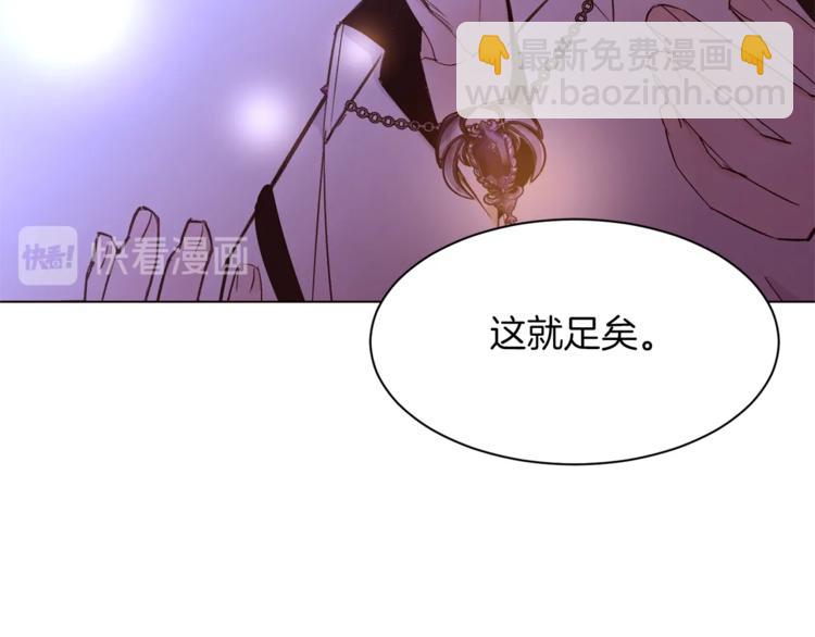 第41话 魔法作品66