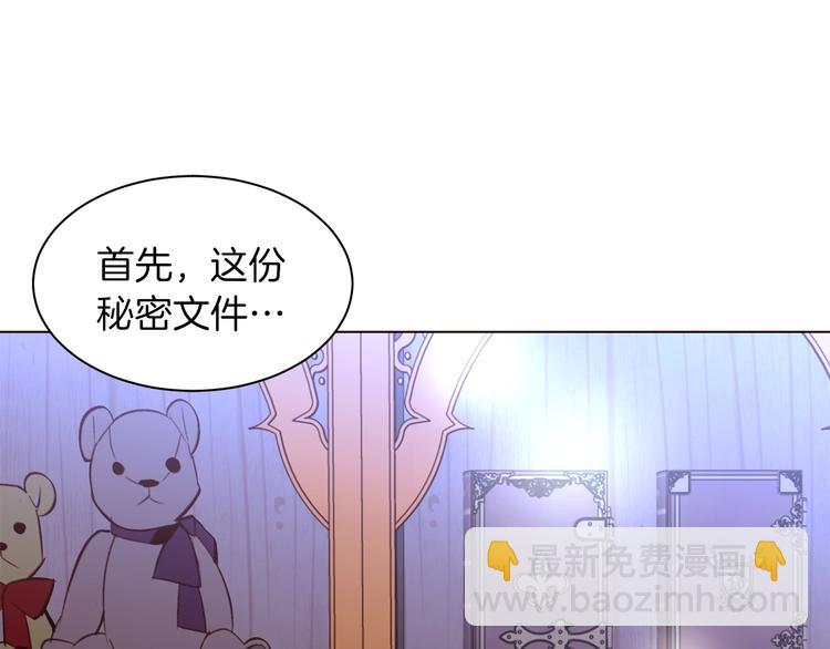 第41话 魔法作品76