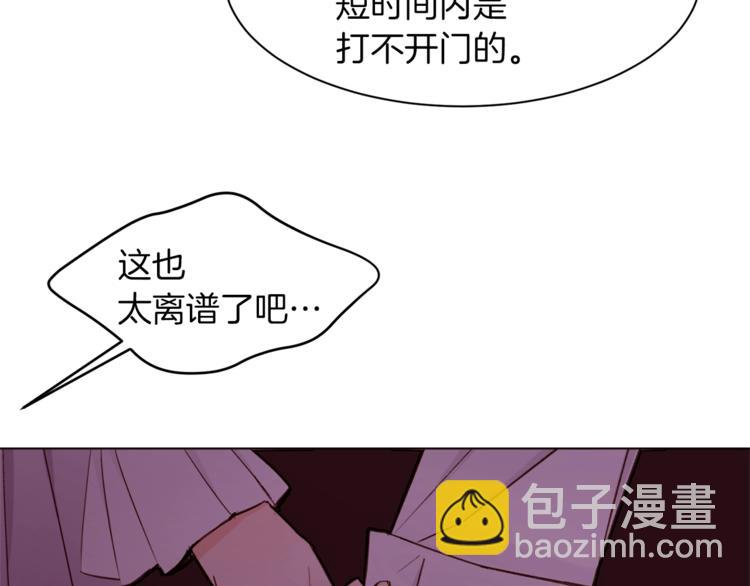 第41话 魔法作品8