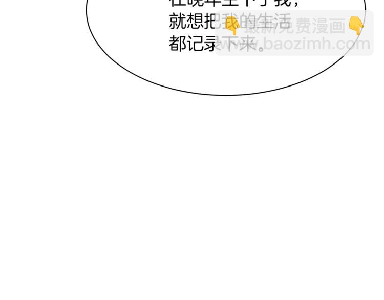 第41话 魔法作品86