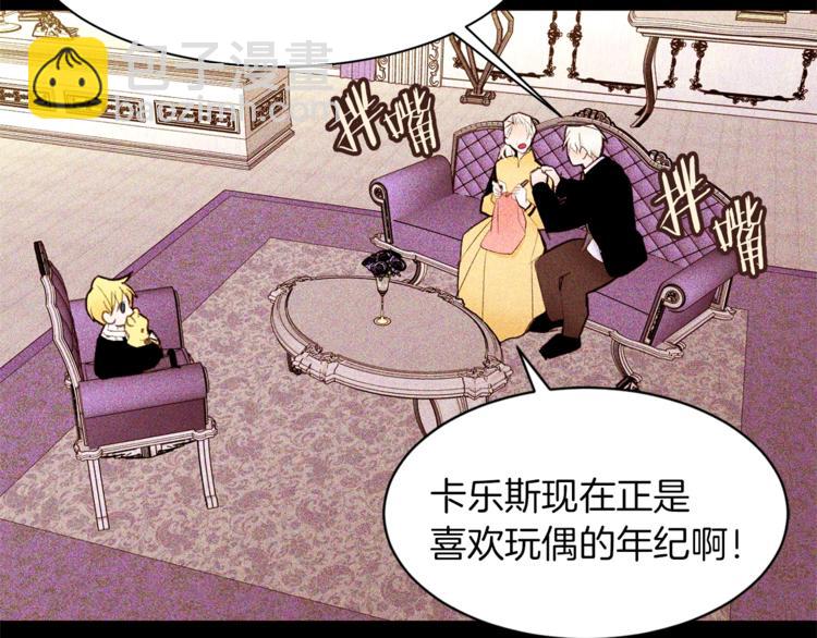 第41话 魔法作品96