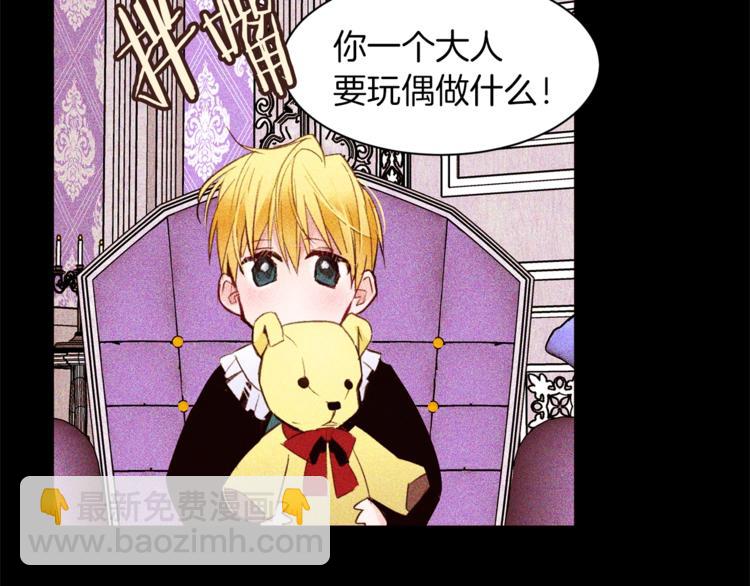 第41话 魔法作品98