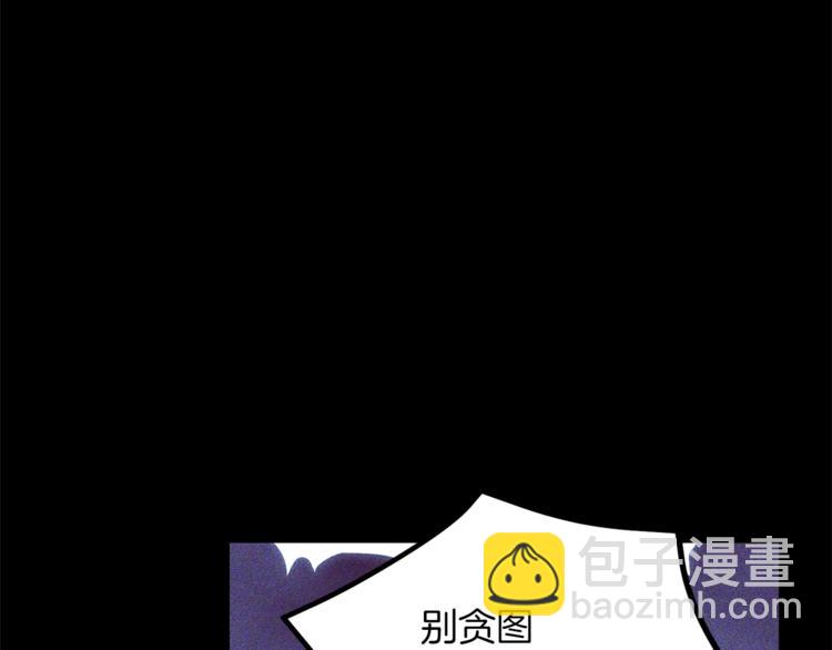 第41话 魔法作品99