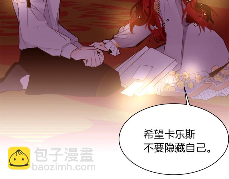 第42话 情难自禁15
