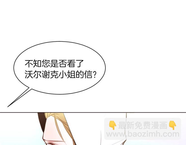 第43话 威胁10