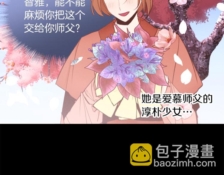 第43话 威胁101