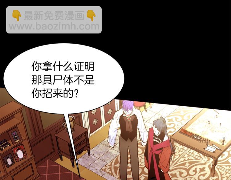 第43话 威胁102