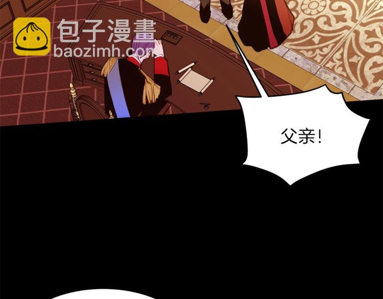 第43话 威胁107