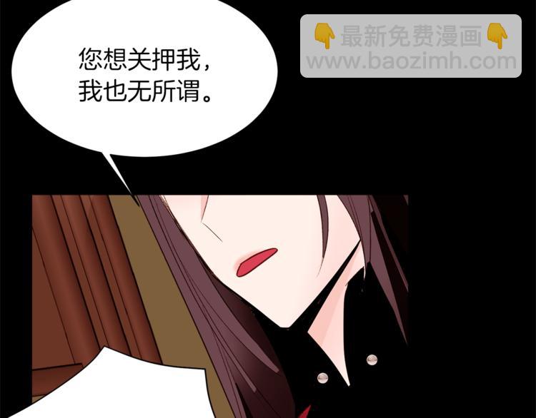 第43话 威胁108