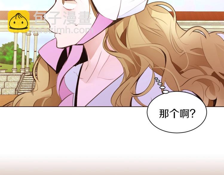 第43话 威胁11