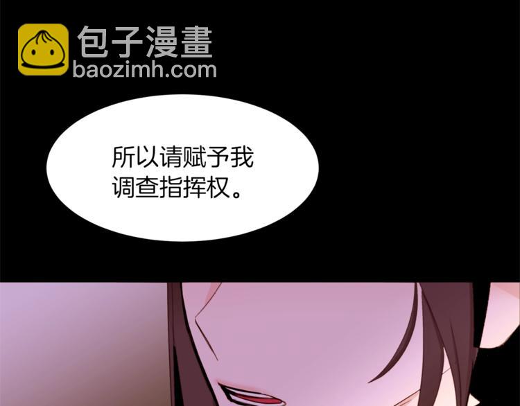 第43话 威胁115