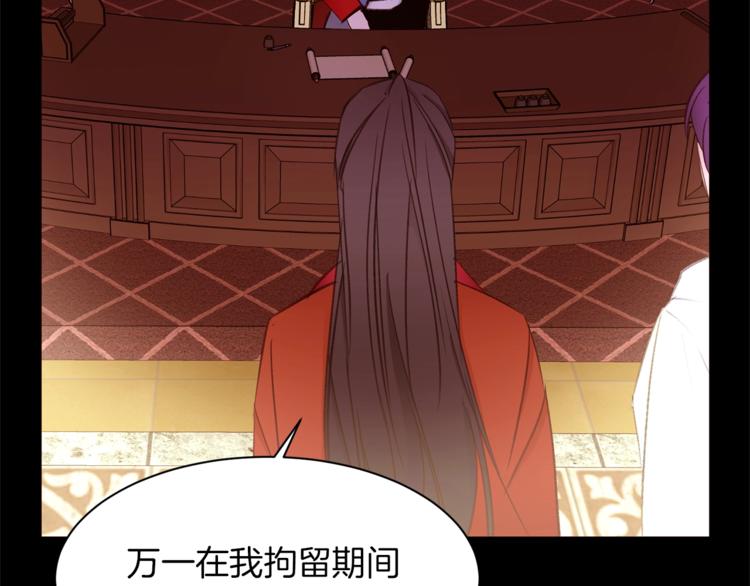 第43话 威胁118