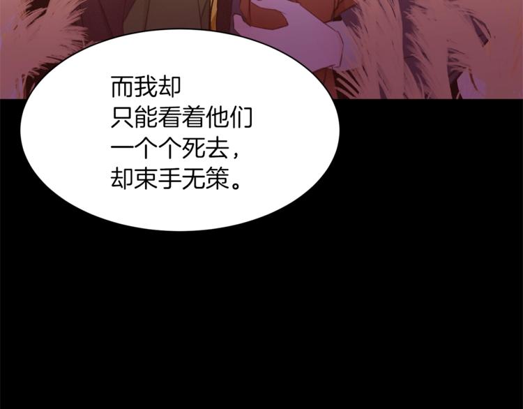 第43话 威胁121