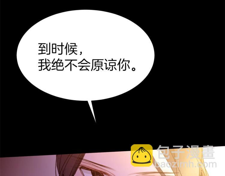 第43话 威胁122