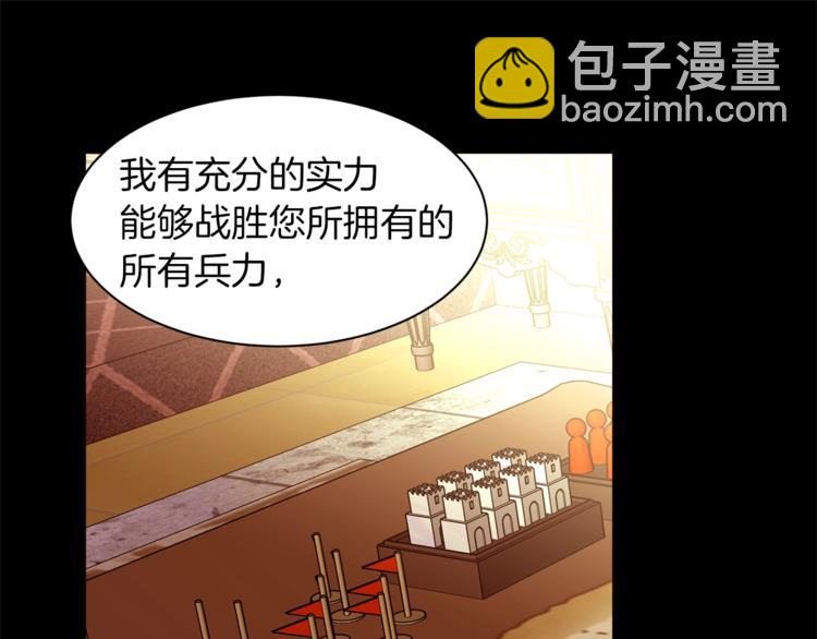第43话 威胁125