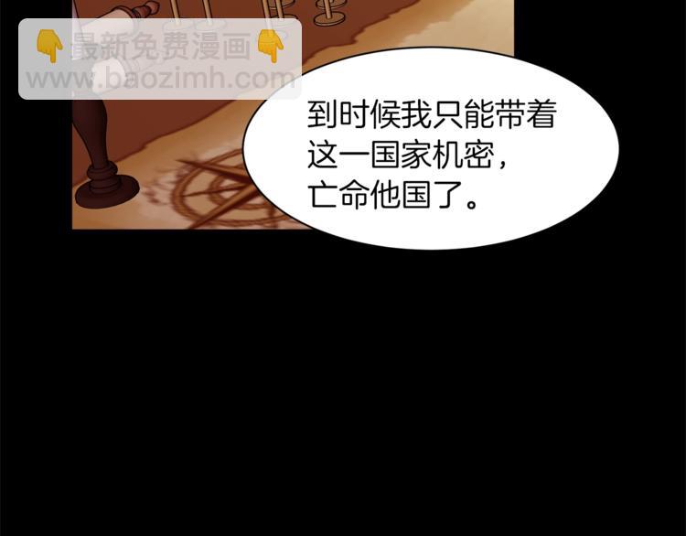 第43话 威胁126